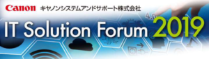 IT Solution Forum 2019